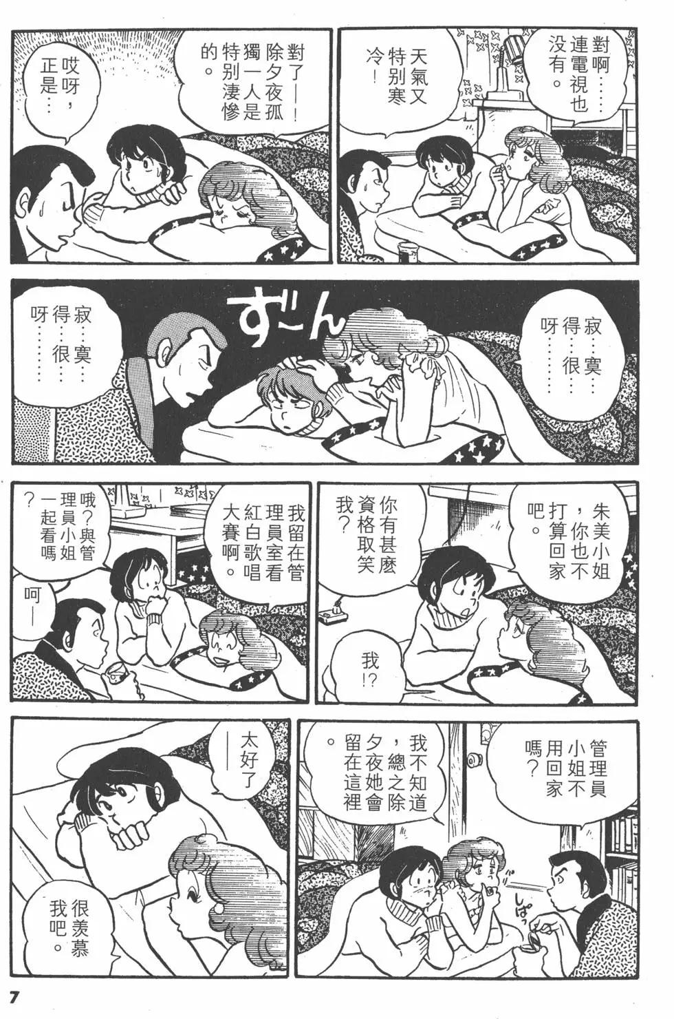 第03卷6