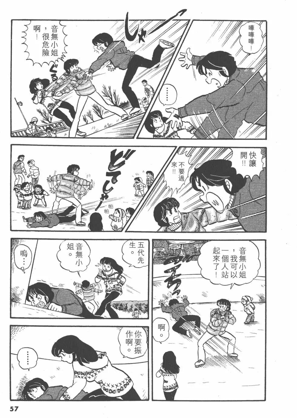第03卷60