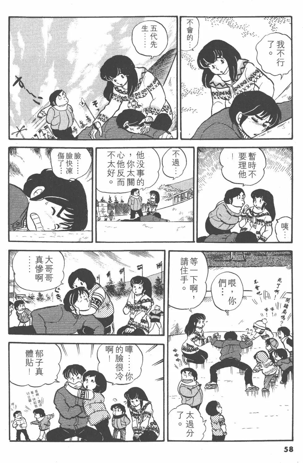 第03卷61