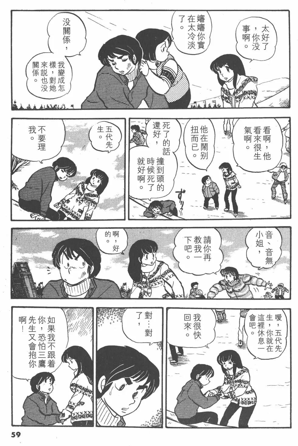 第03卷62