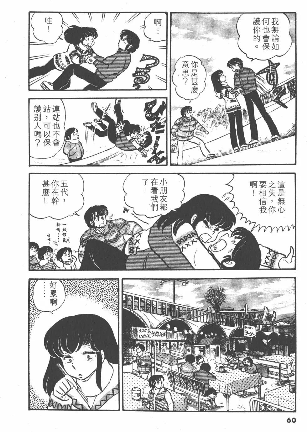 第03卷63