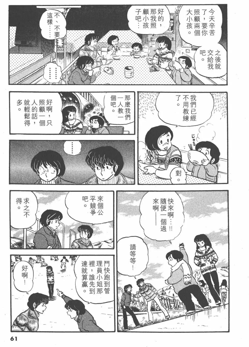 第03卷64