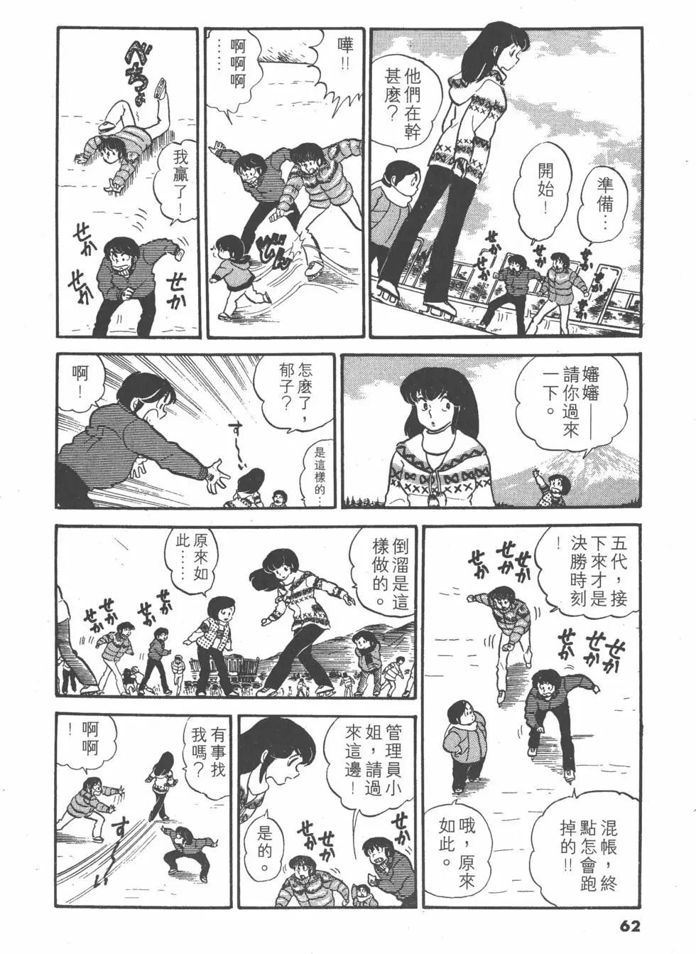 第03卷65
