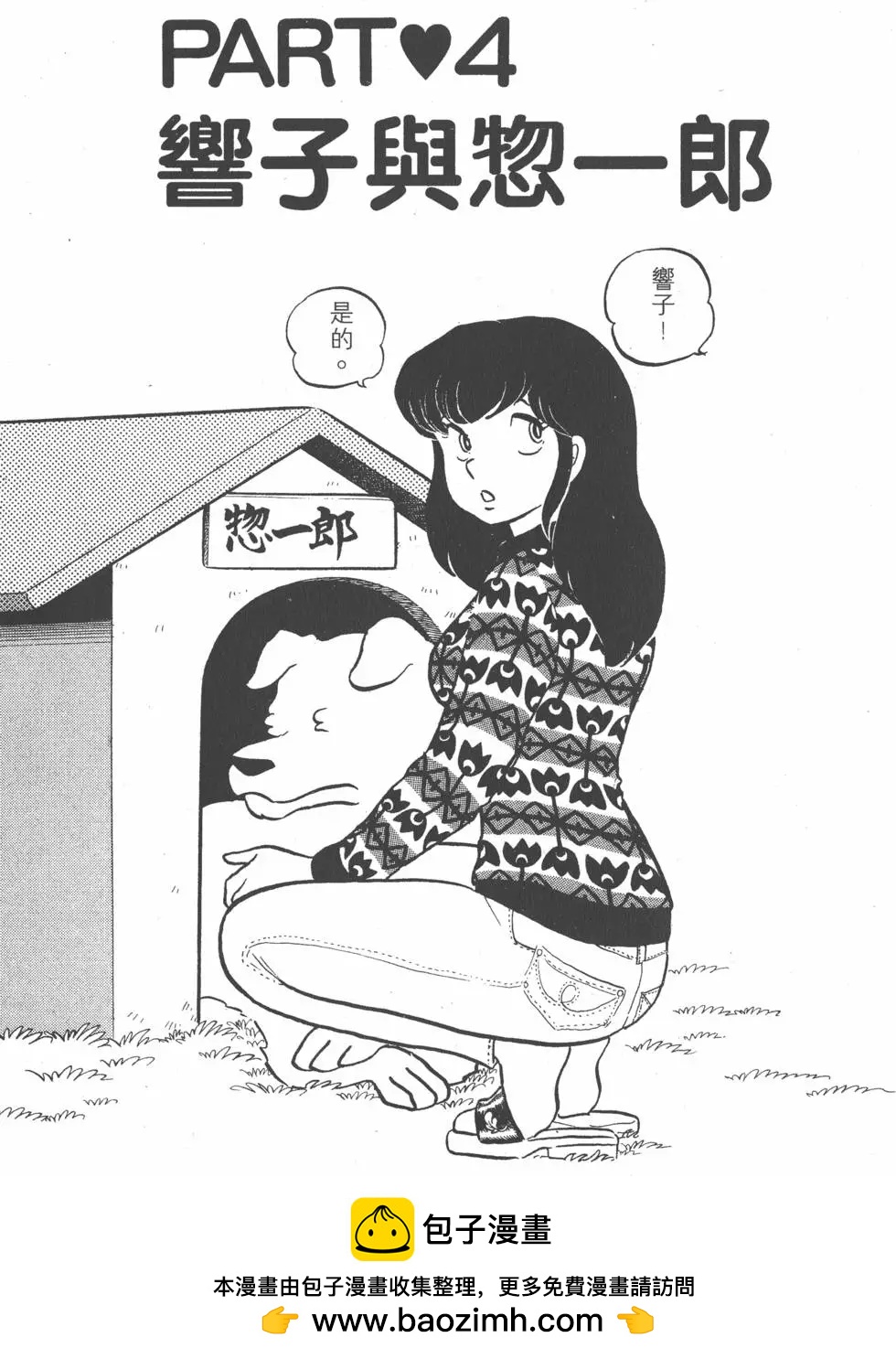 第03卷68