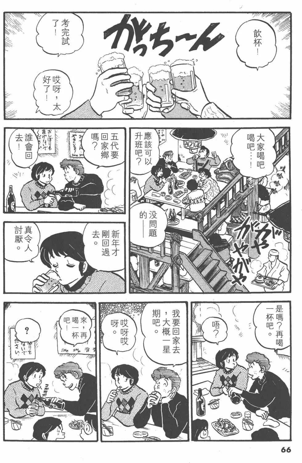 第03卷69