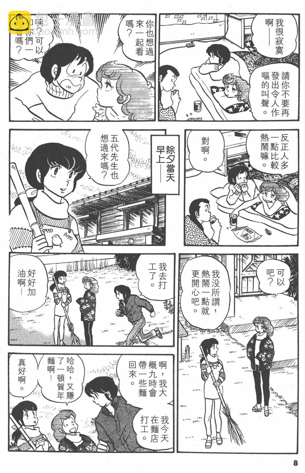 第03卷7