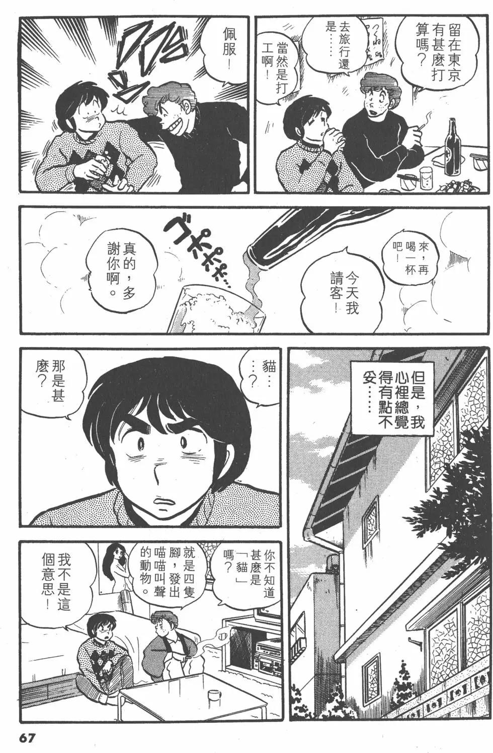 第03卷70