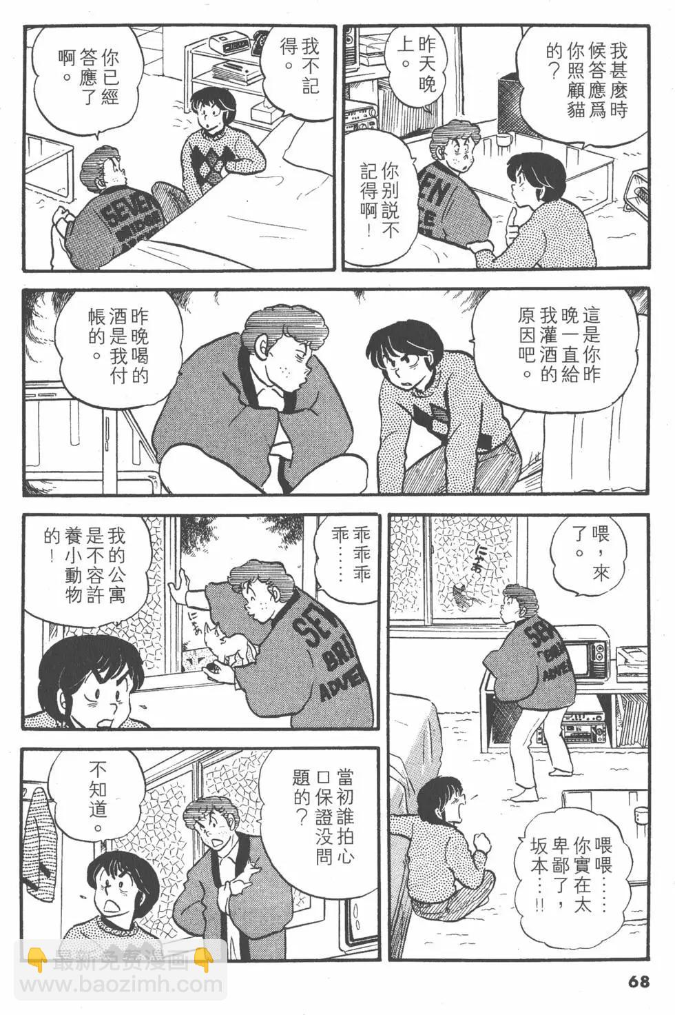 第03卷71