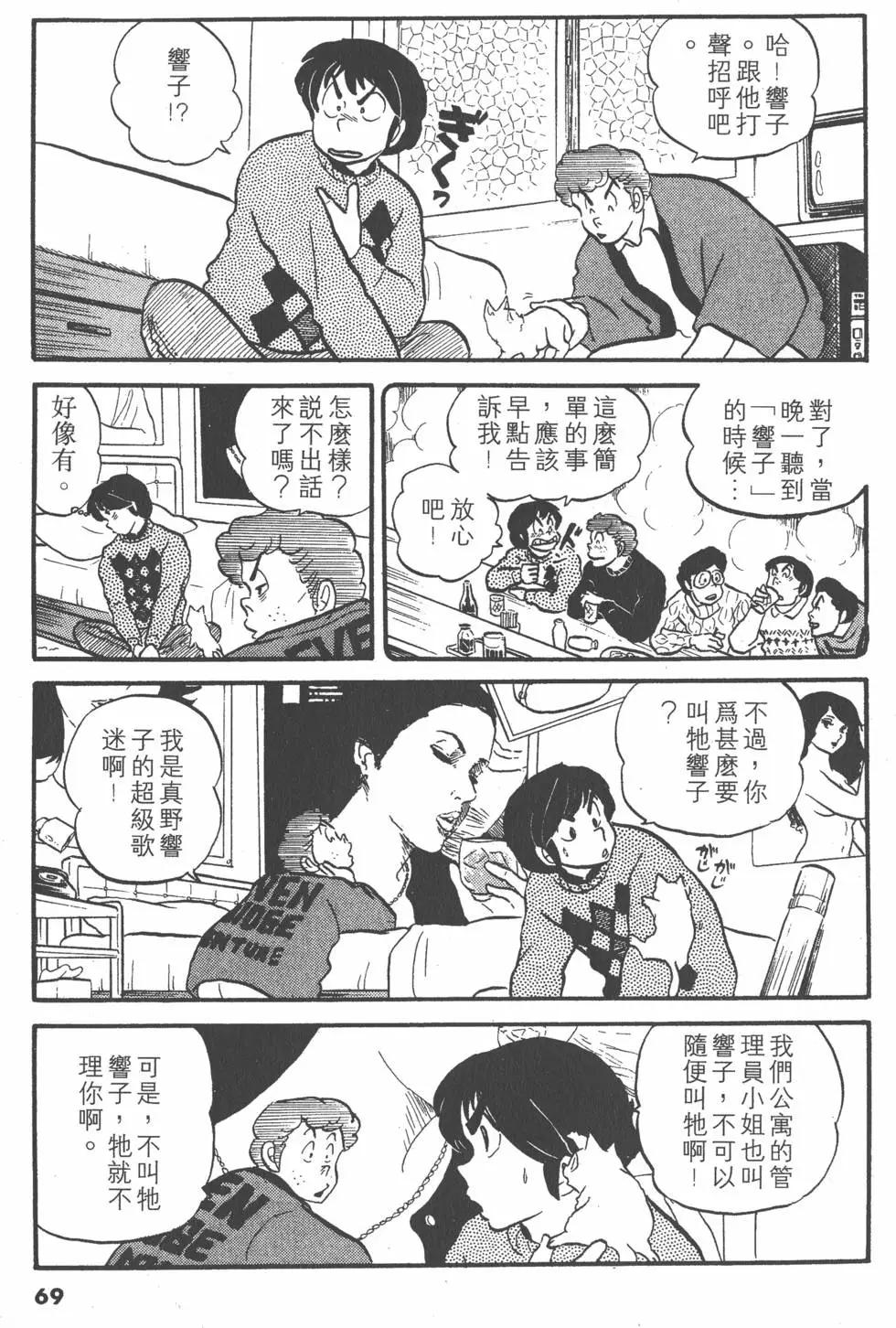 第03卷72