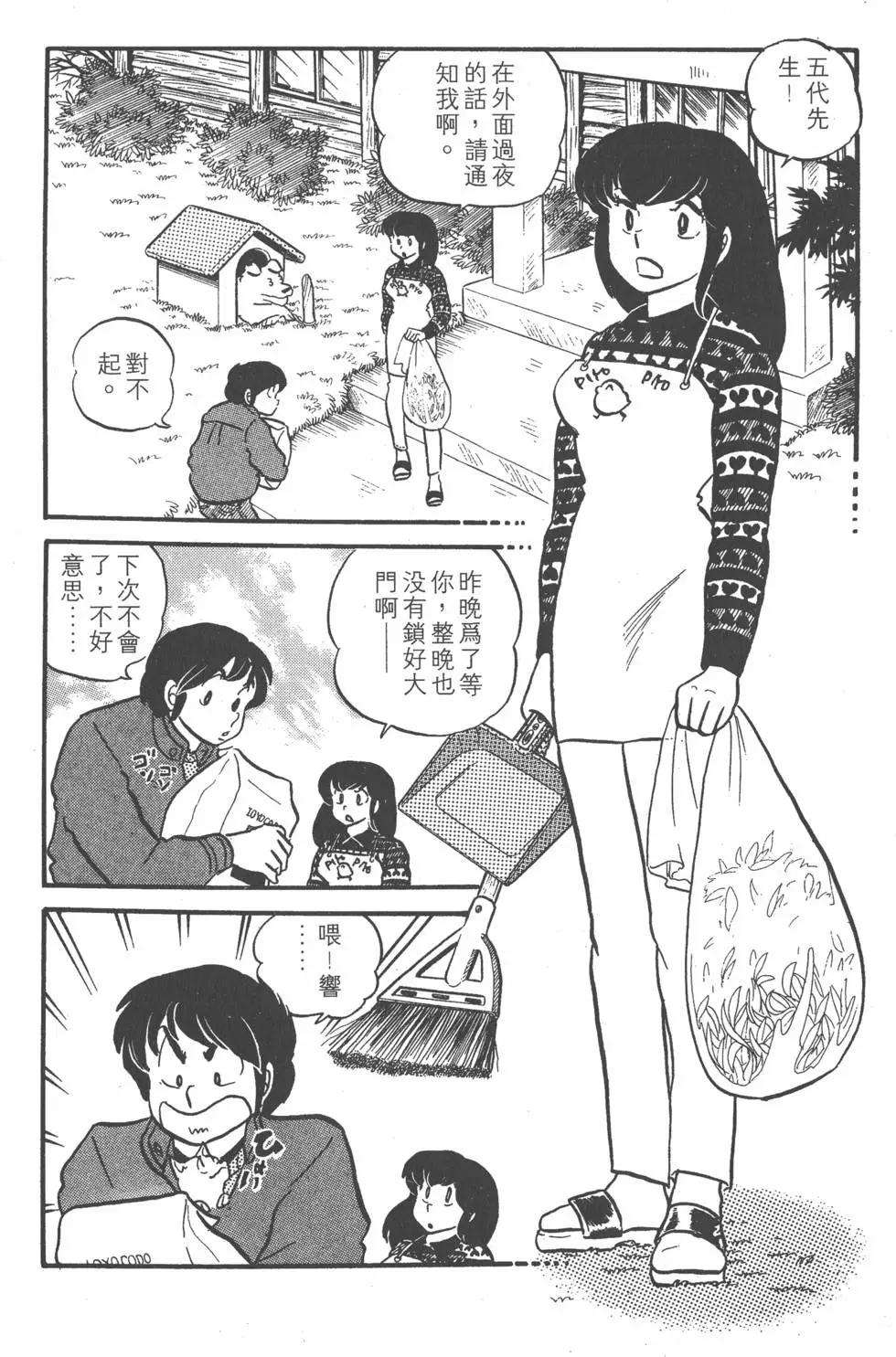 第03卷73