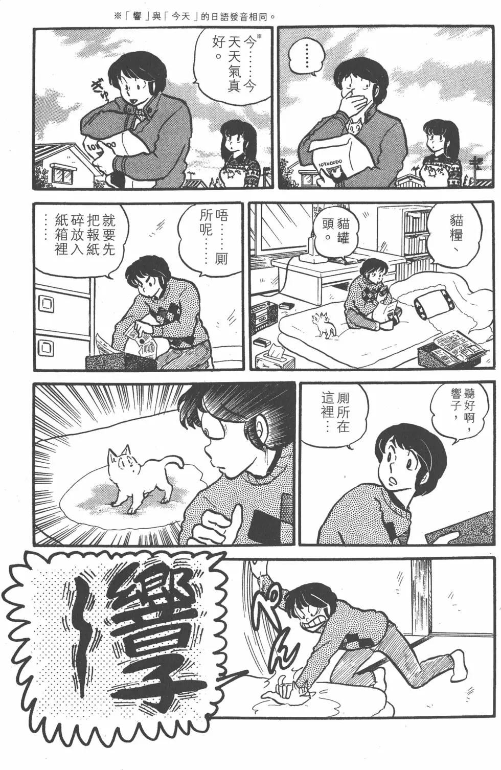 第03卷74