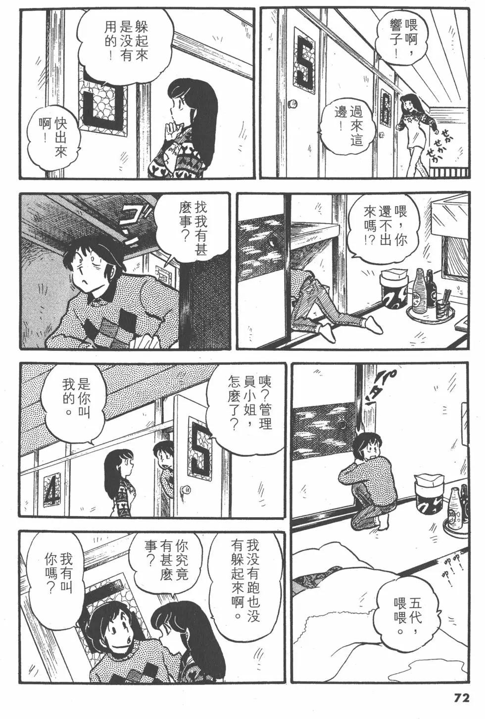 第03卷75