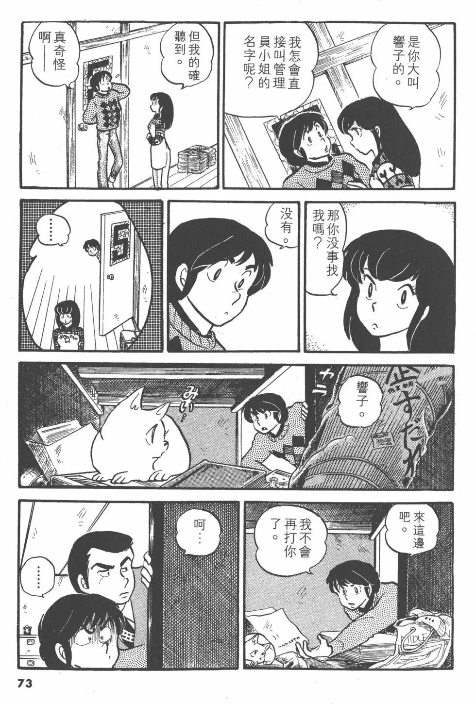 第03卷76