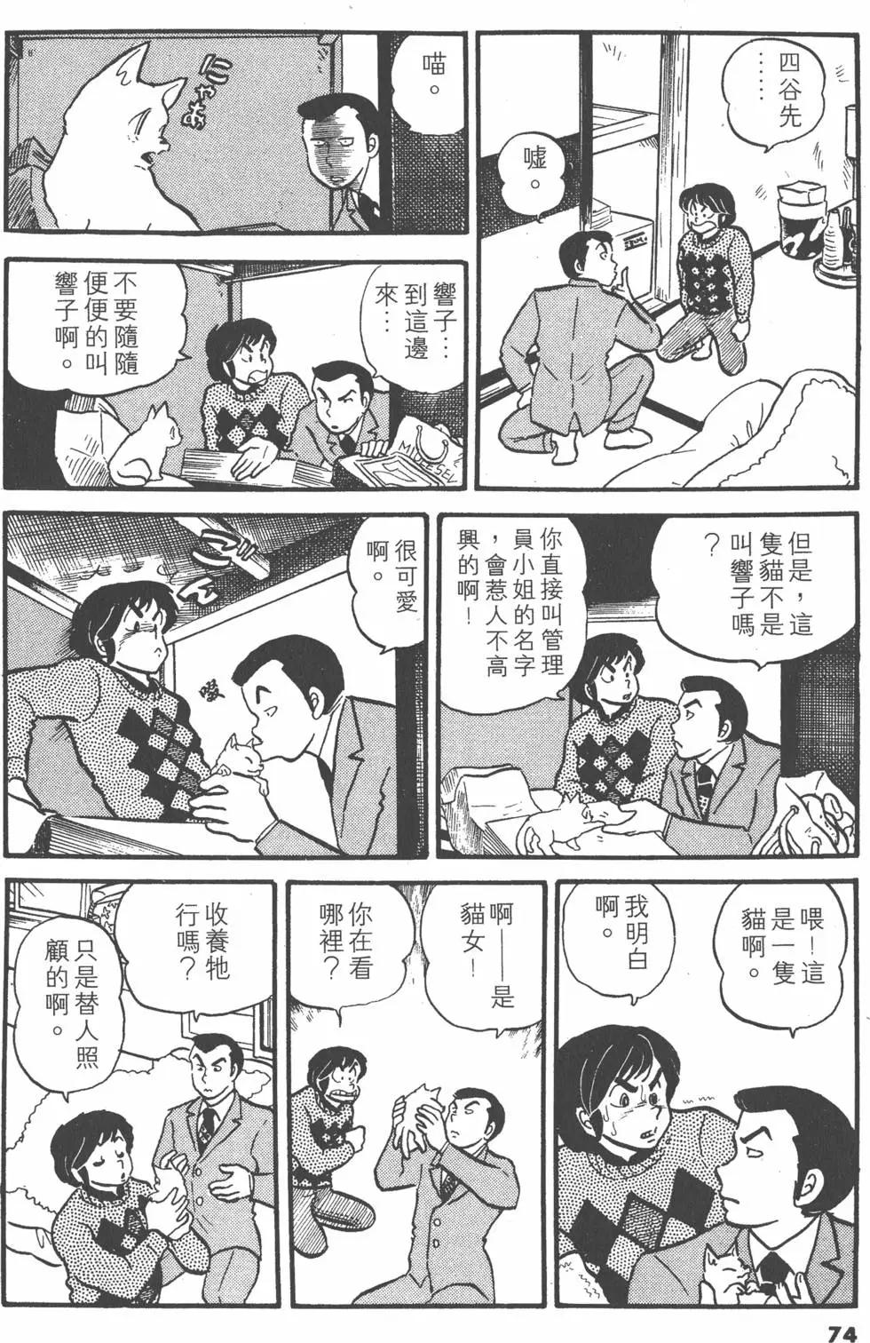 第03卷77