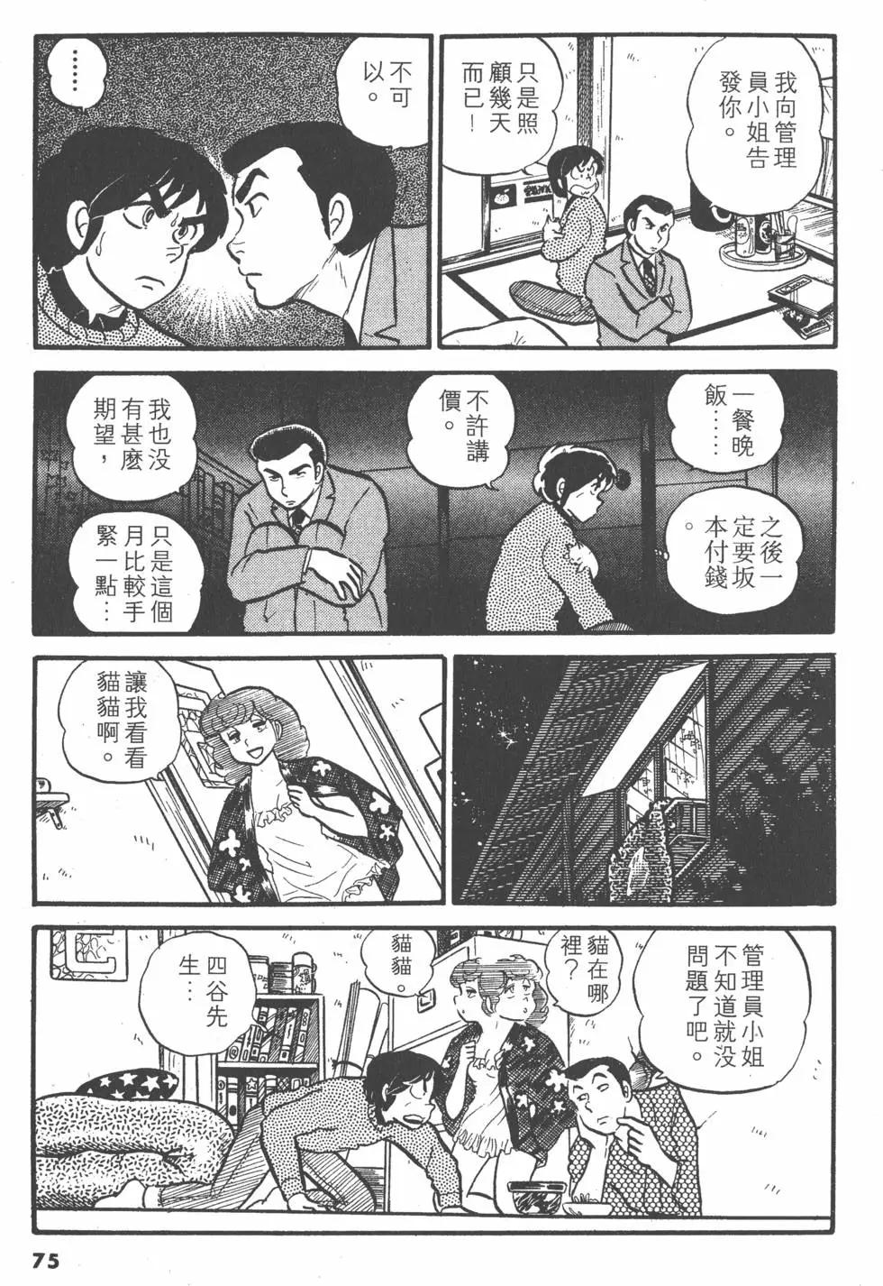 第03卷78