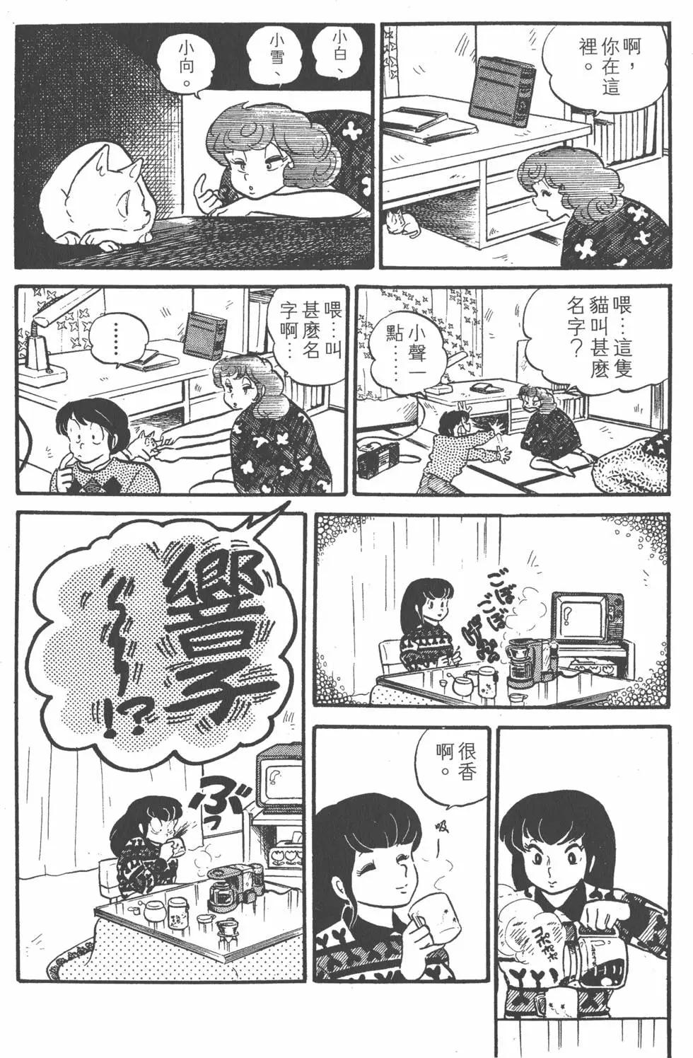 第03卷79