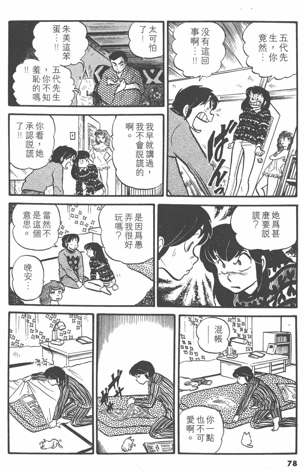 第03卷81