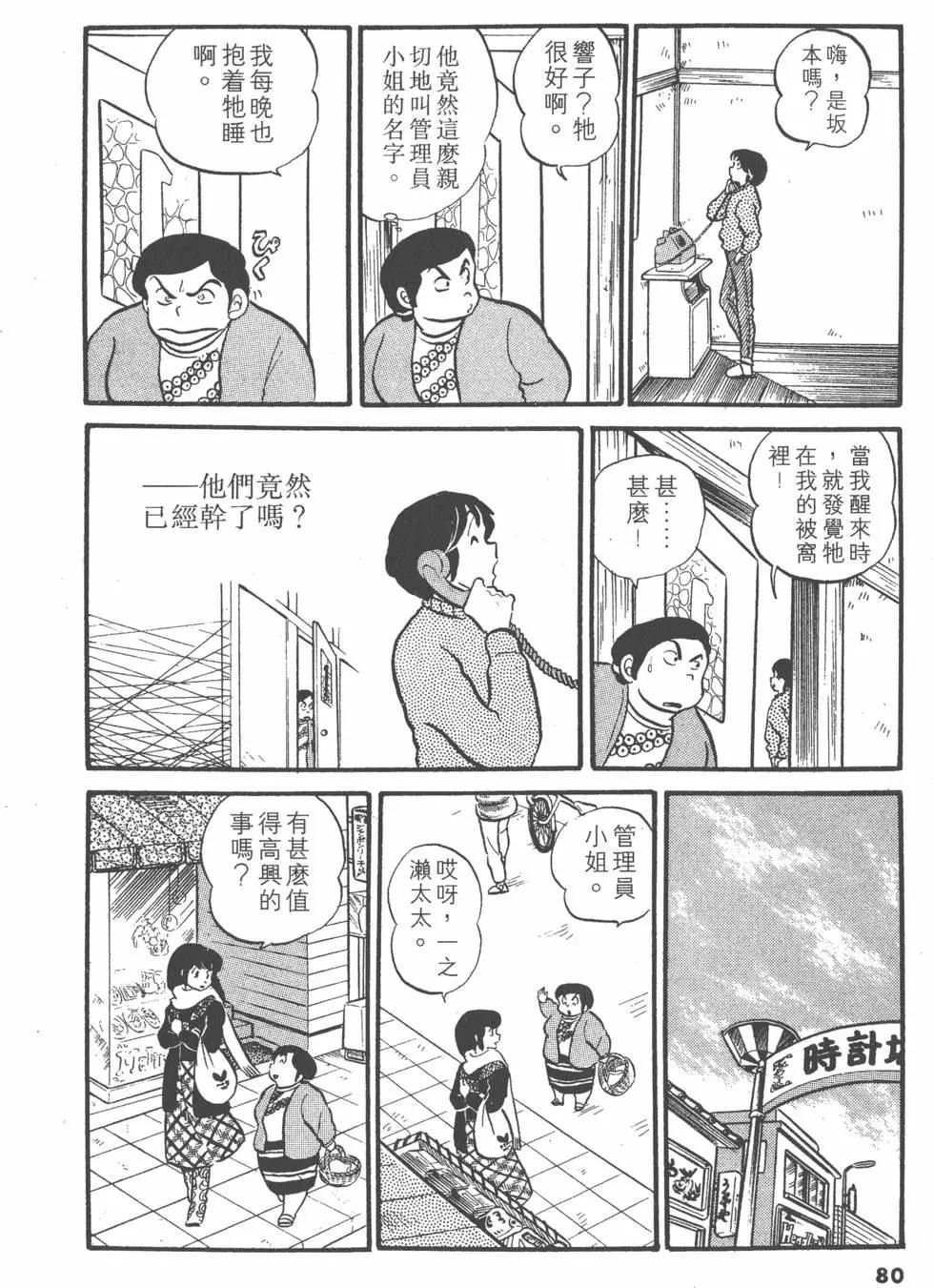第03卷83
