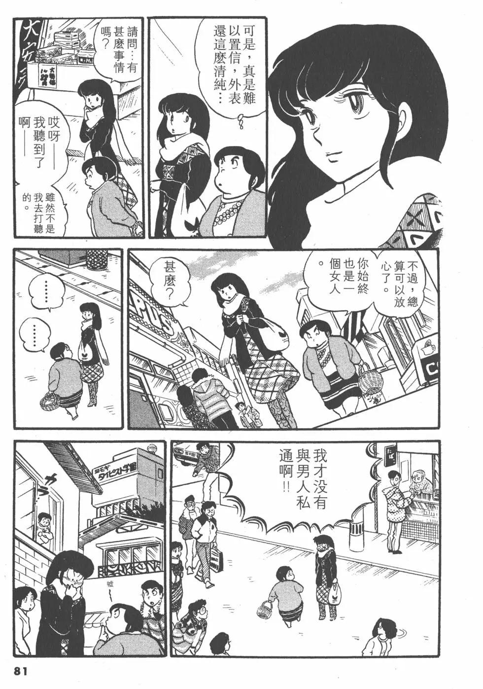 第03卷84