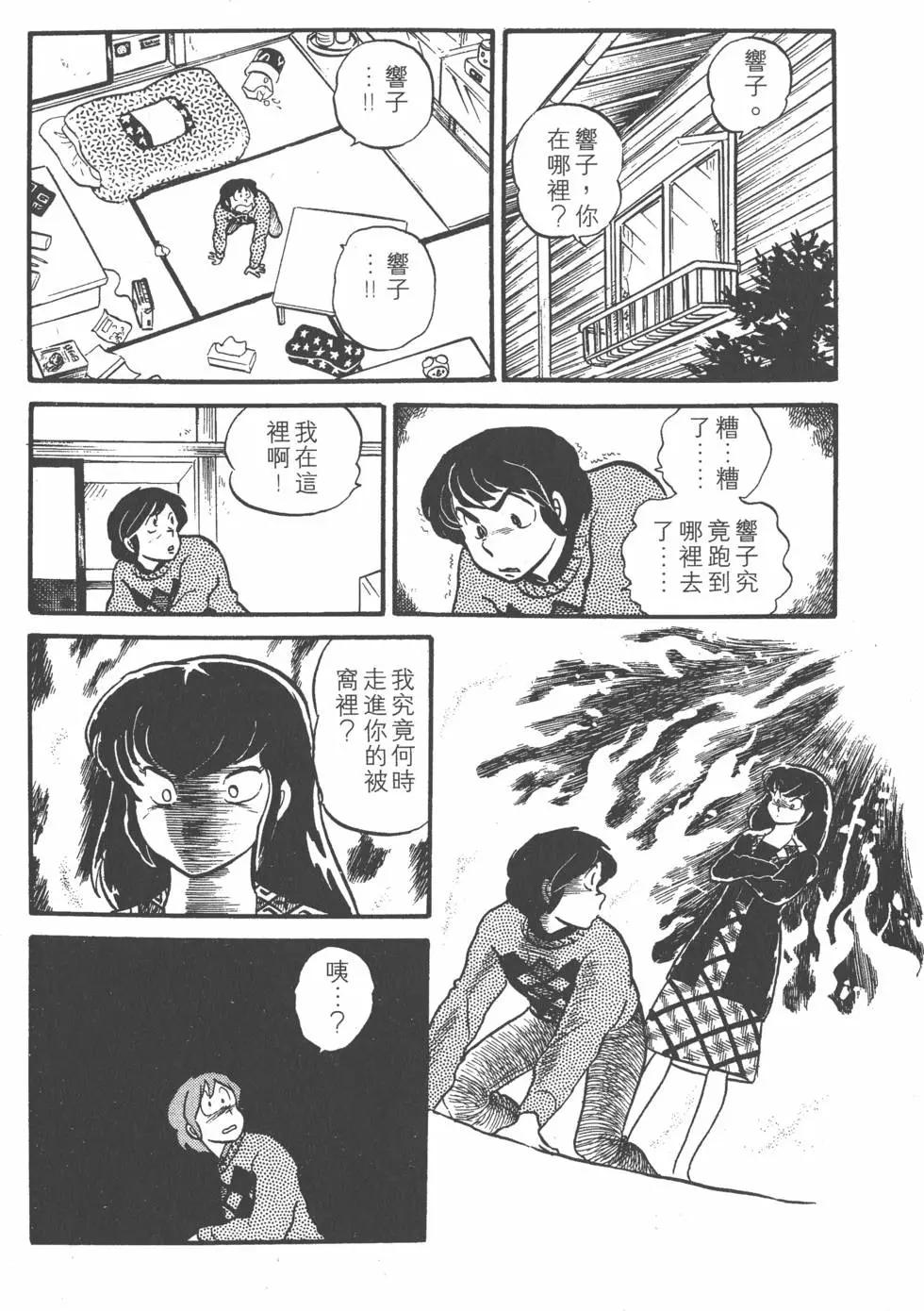 第03卷85