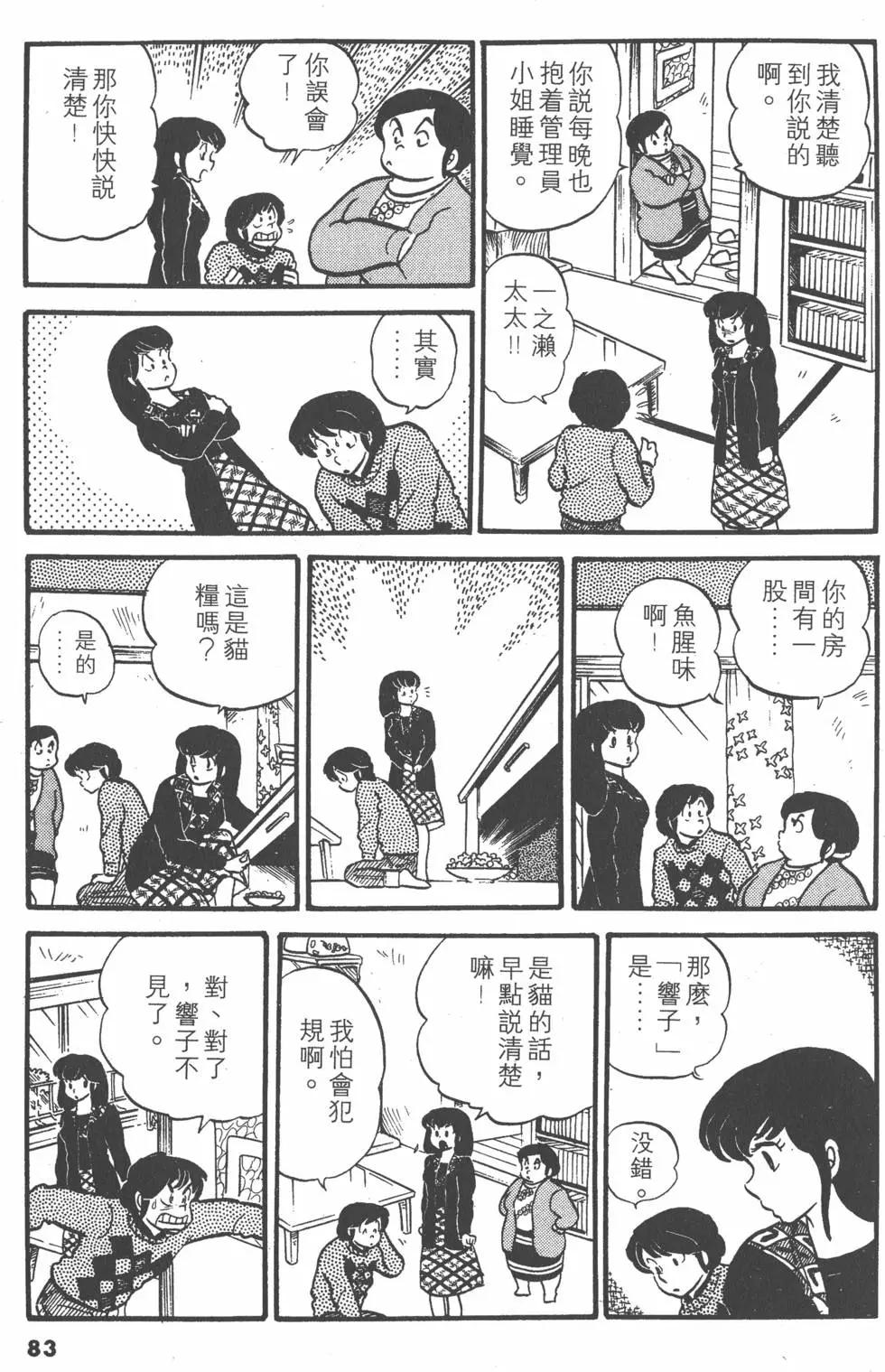 第03卷86