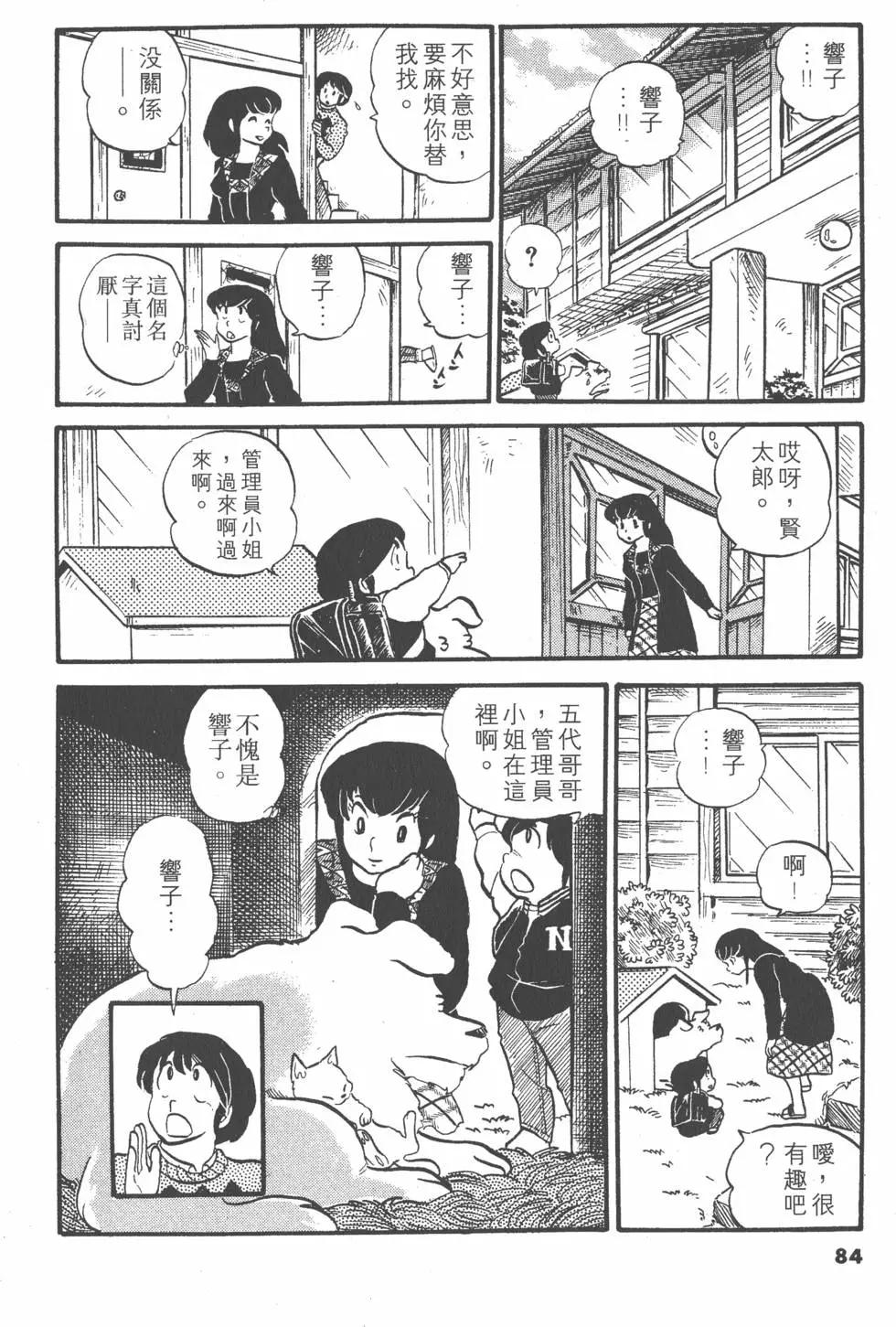 第03卷87