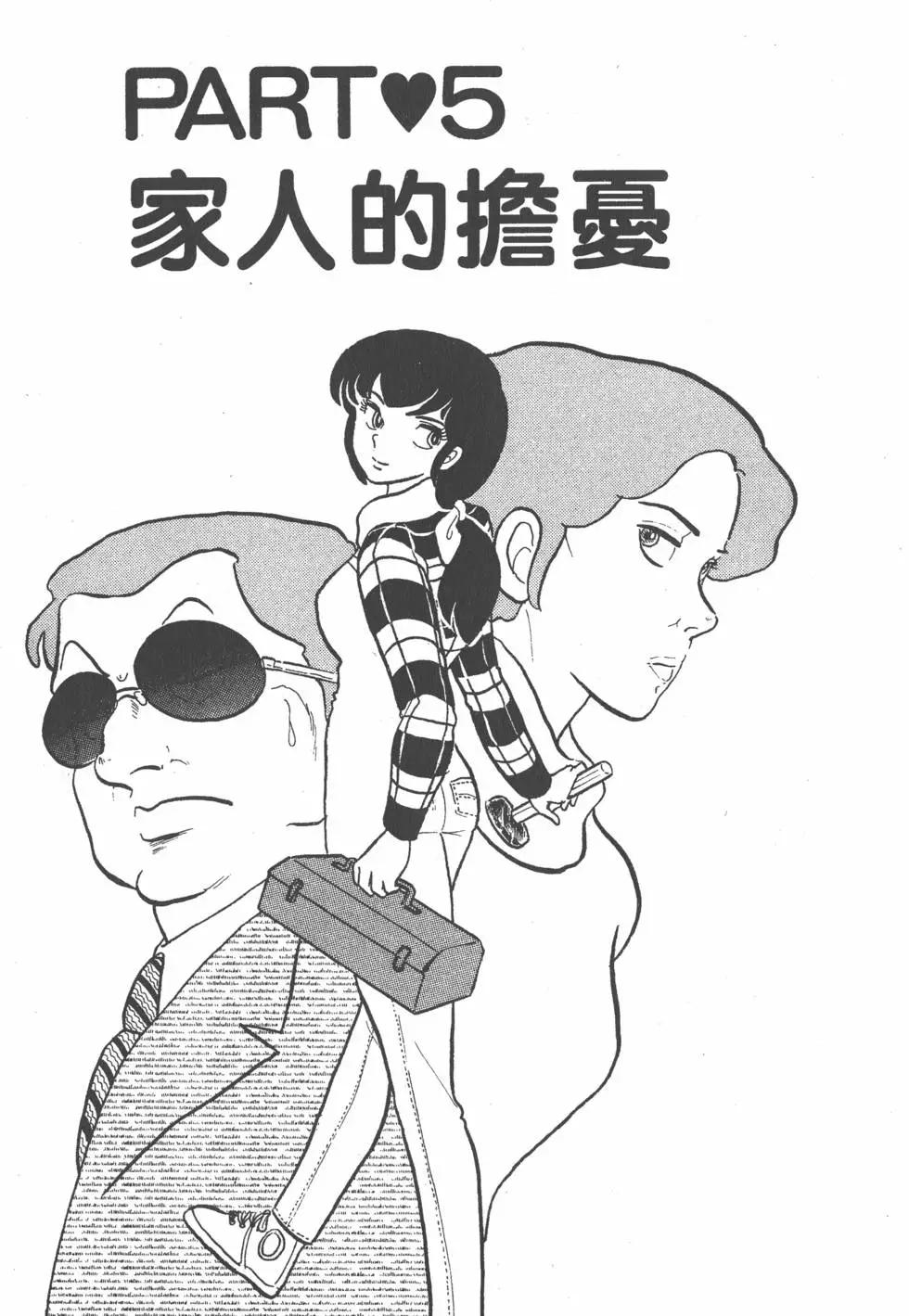 第03卷88