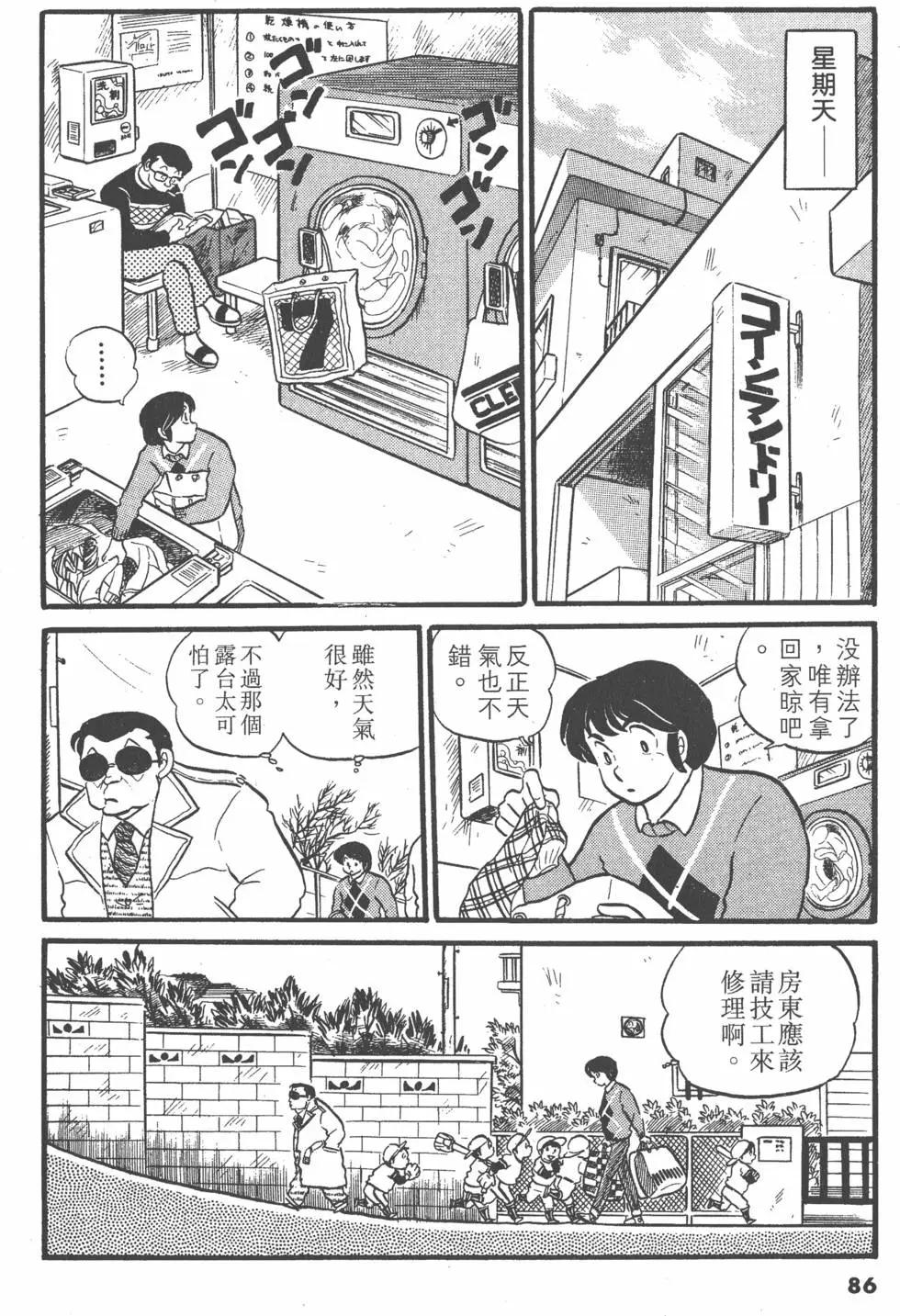 第03卷89