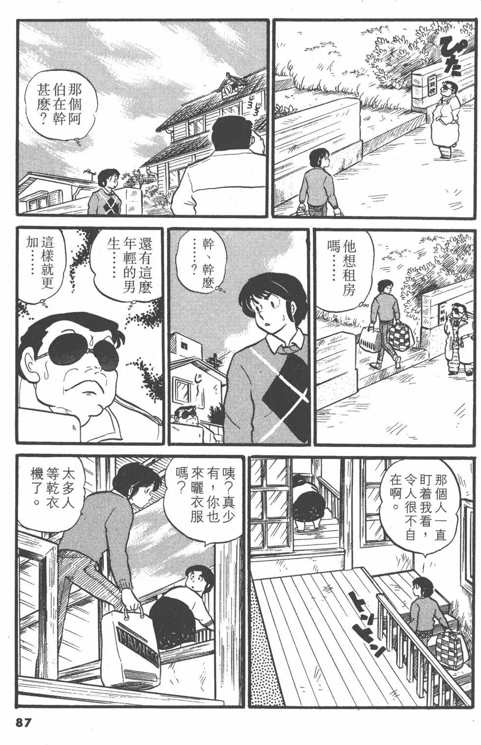 第03卷90