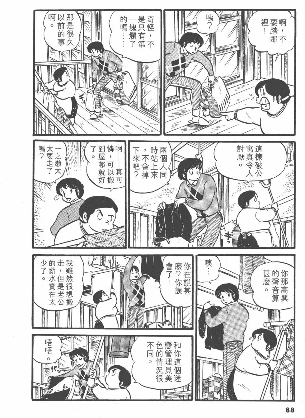第03卷91