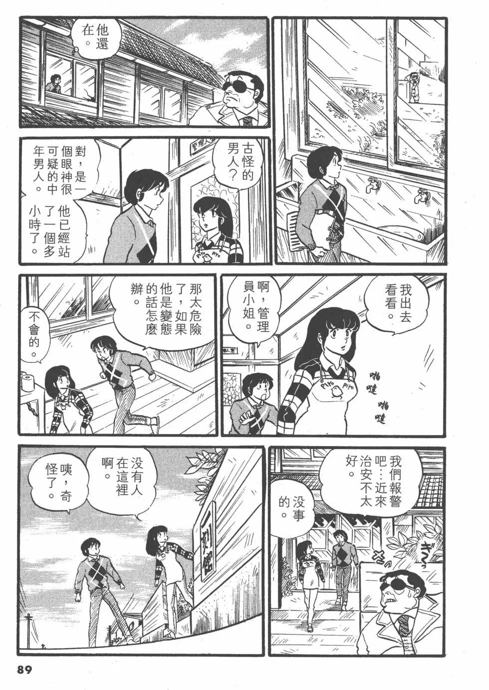 第03卷92