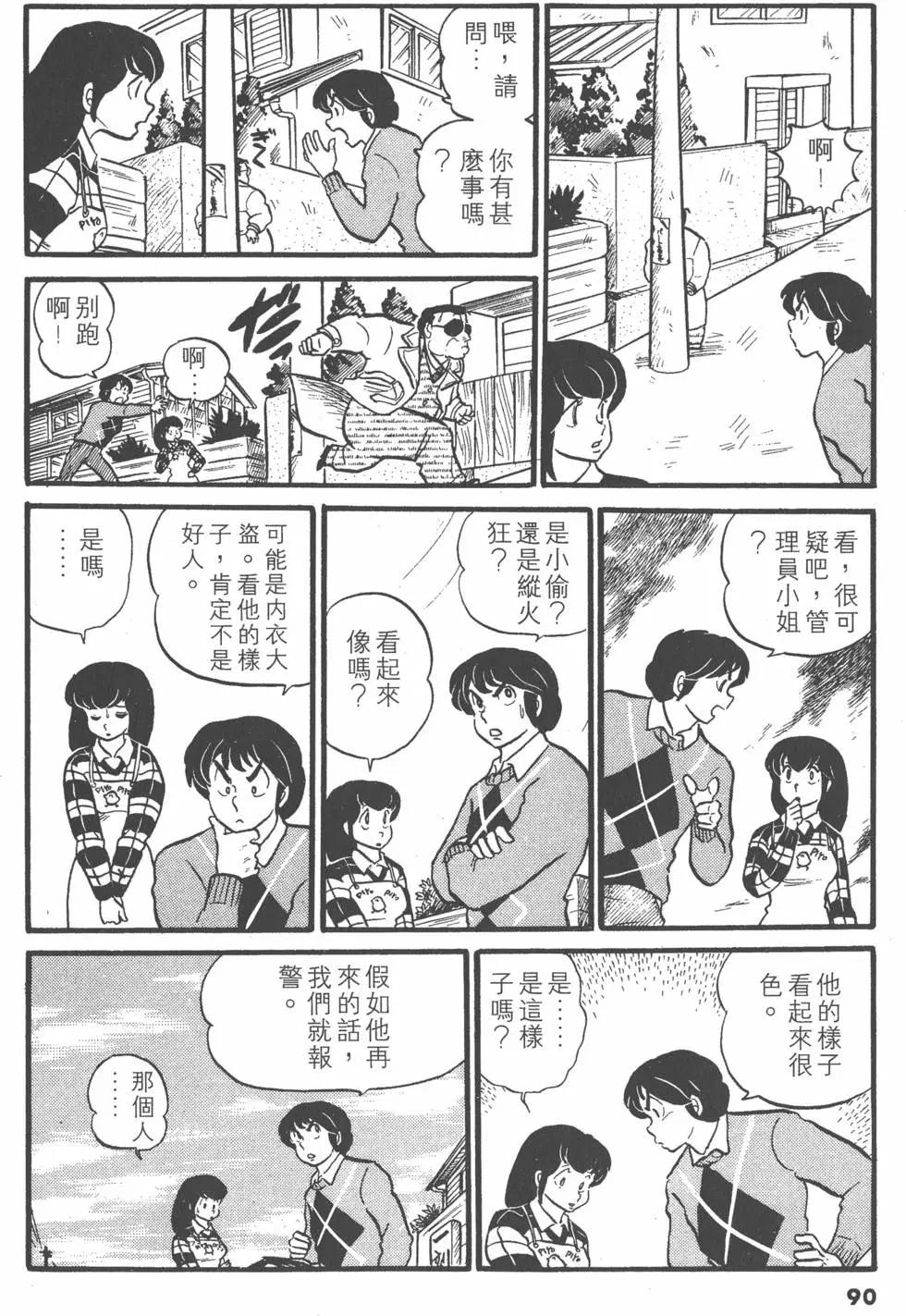 第03卷93