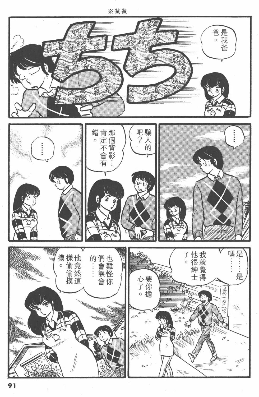第03卷94
