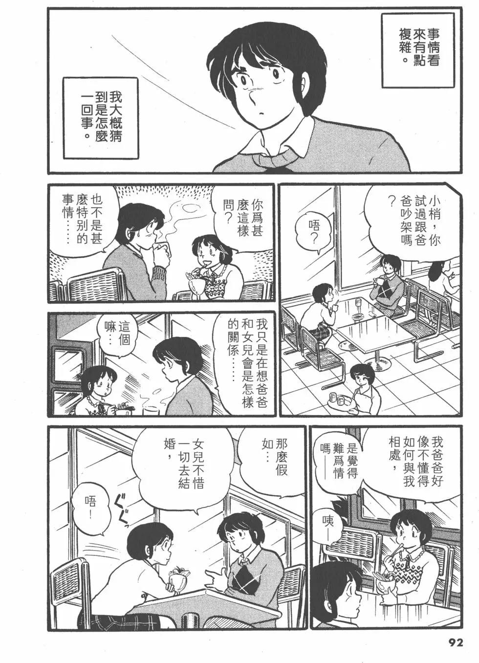 第03卷95