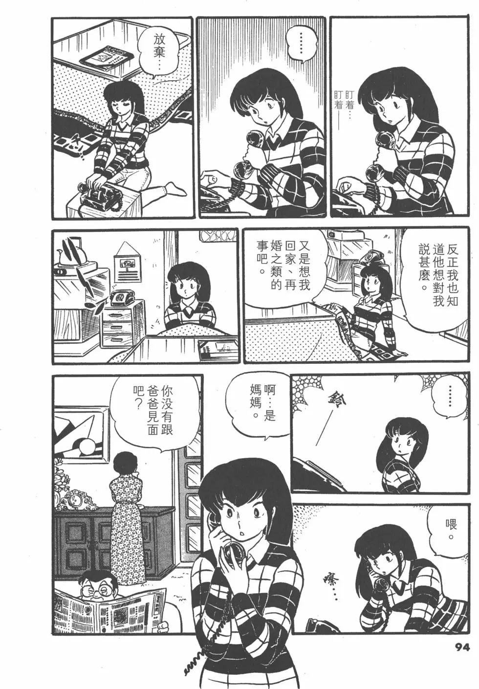 第03卷97
