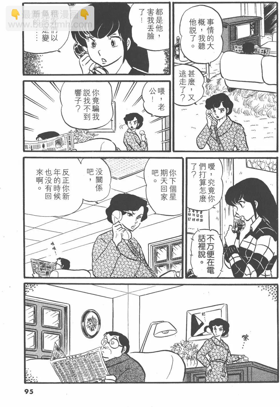 第03卷98