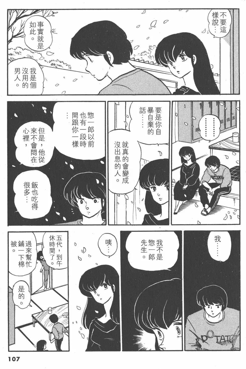 第10卷114
