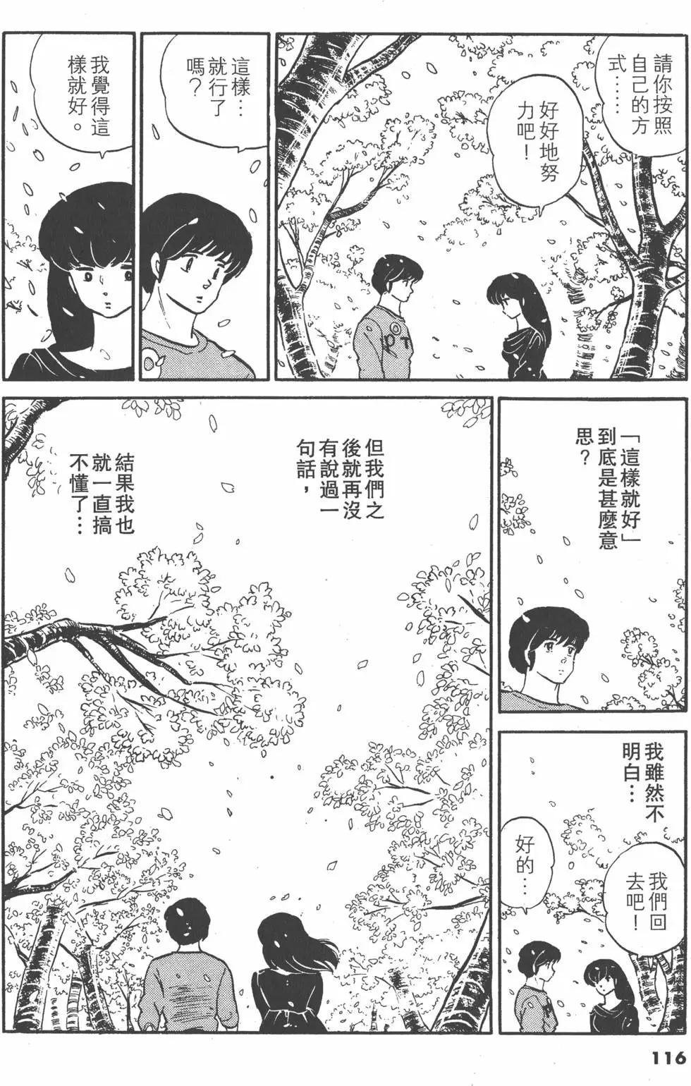 第10卷123