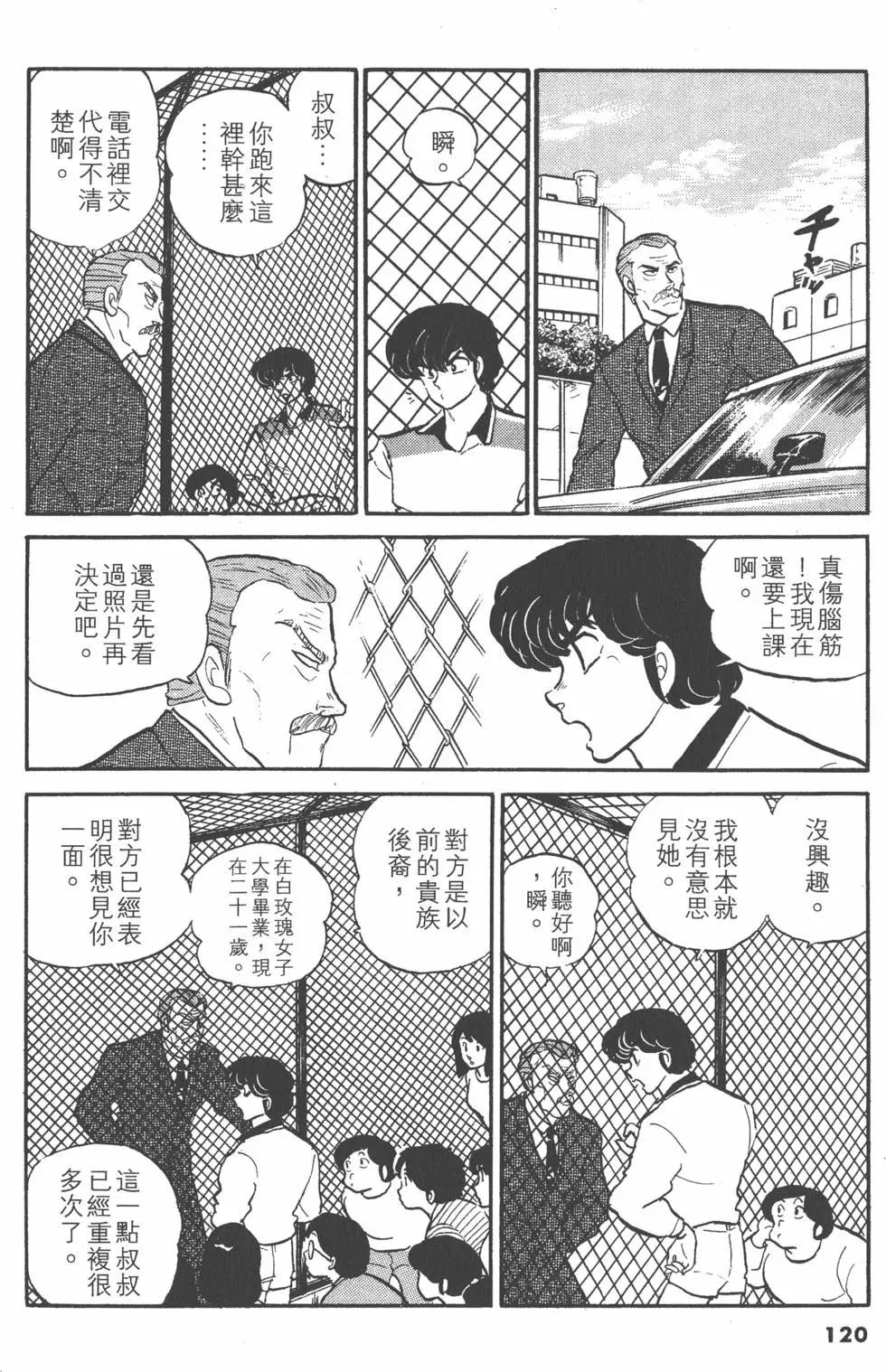 第10卷127