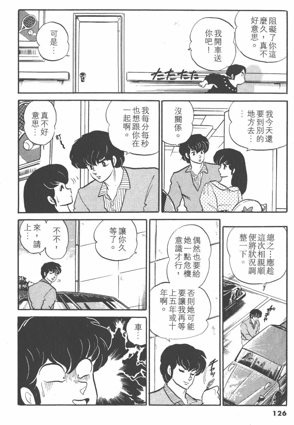 第10卷133