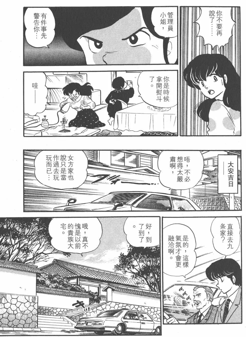 第10卷138