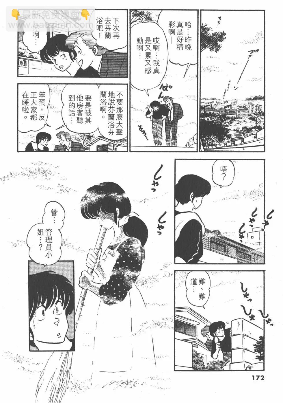 第10卷183