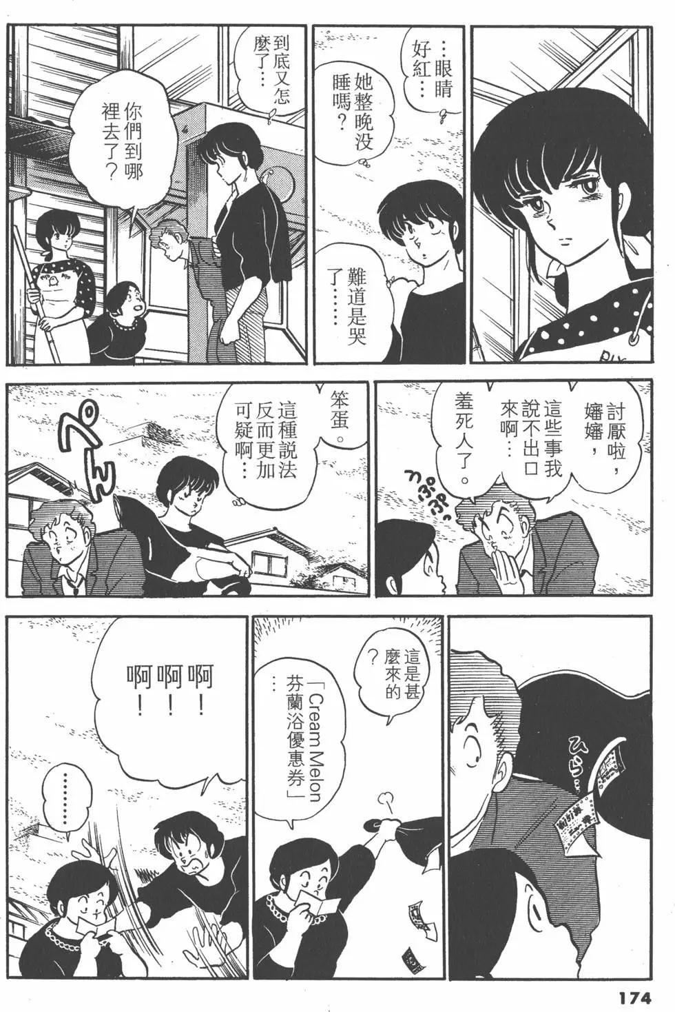 第10卷185