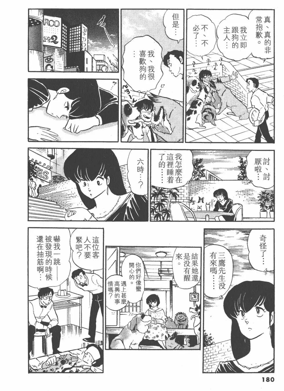 第10卷191