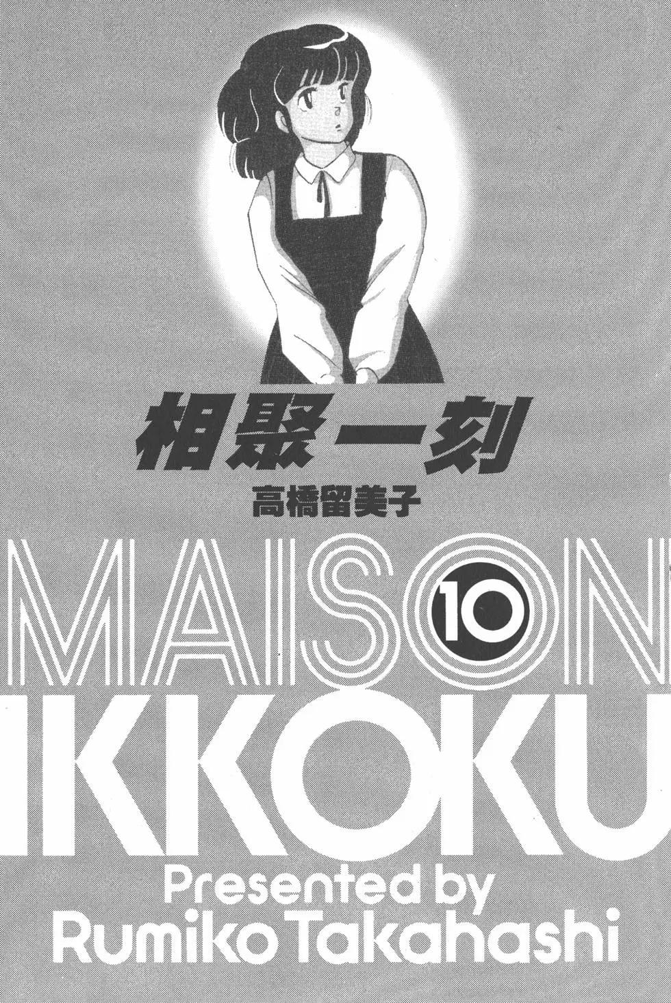 第10卷2
