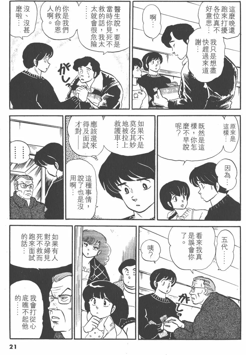 第10卷20