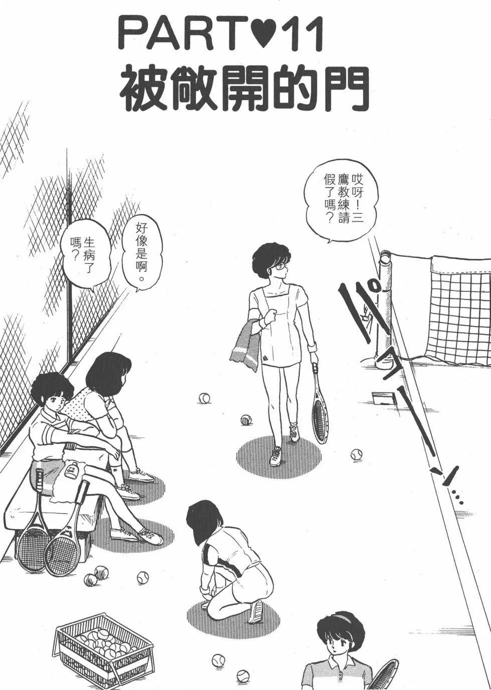 第10卷237