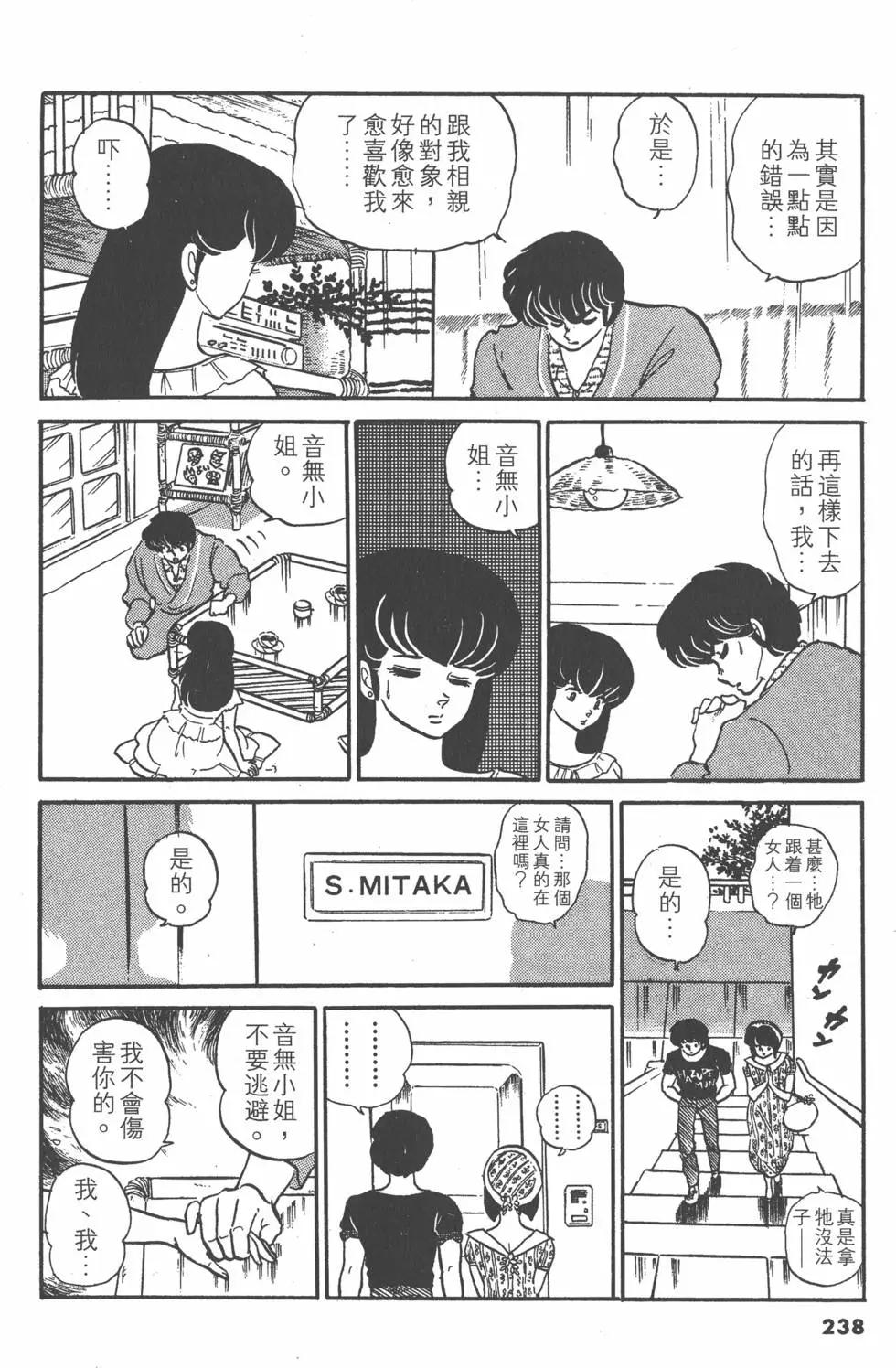 第10卷253