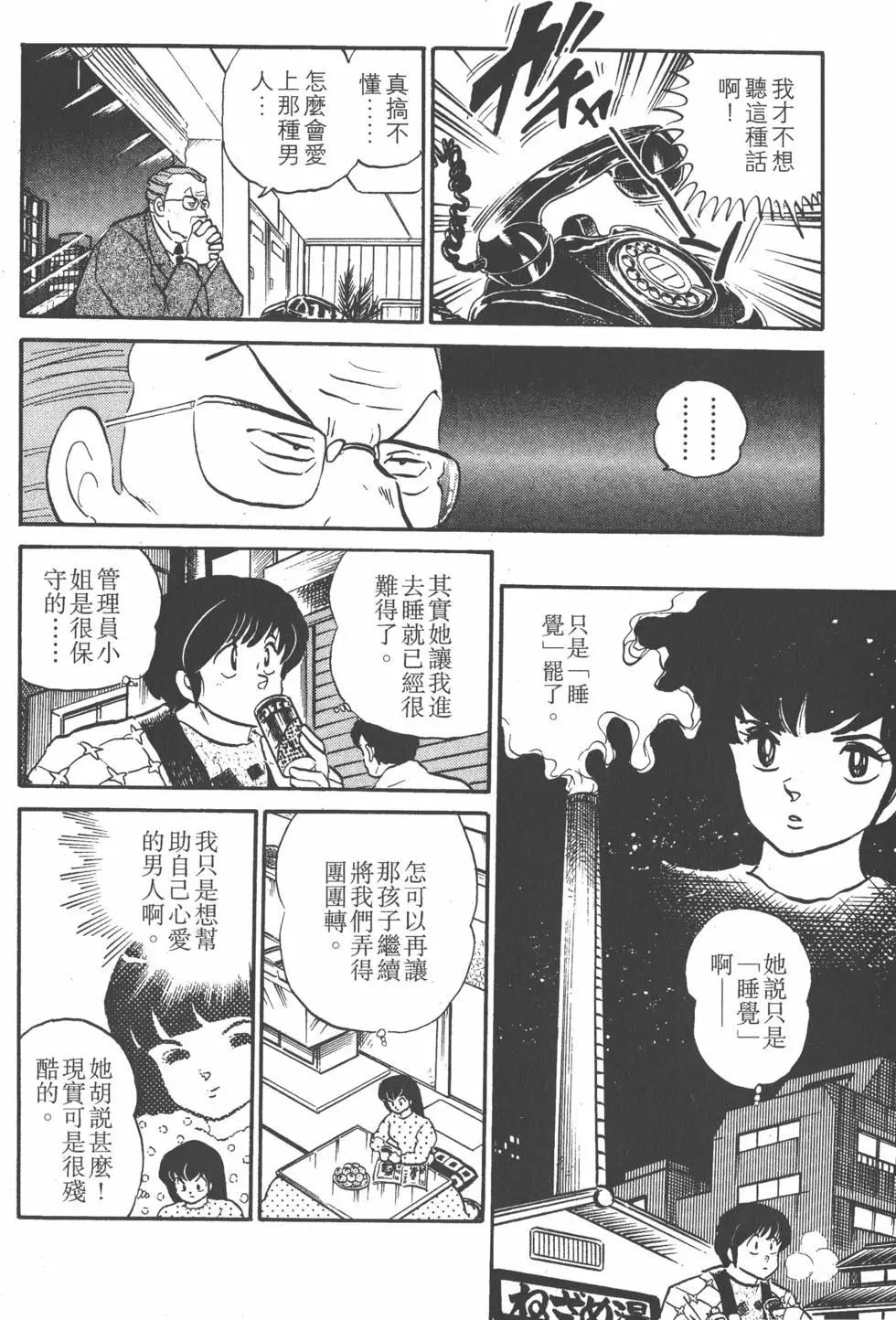 第10卷39