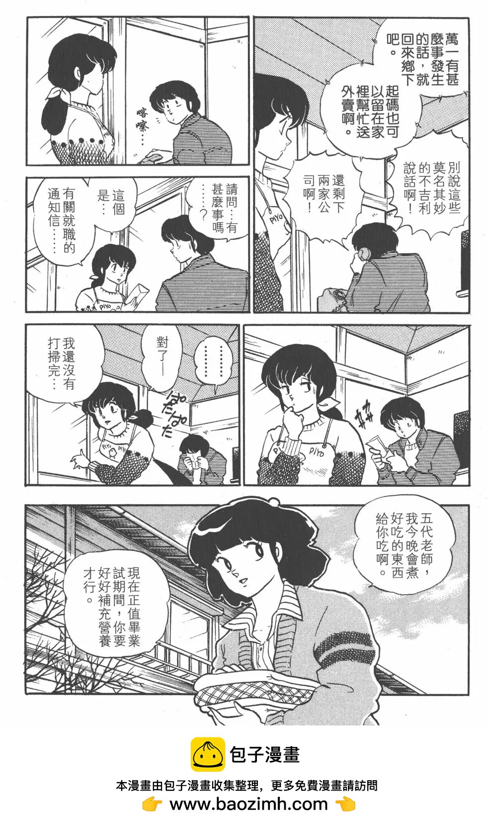 第10卷53
